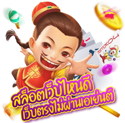 เว็บตรง วอลเล็ต