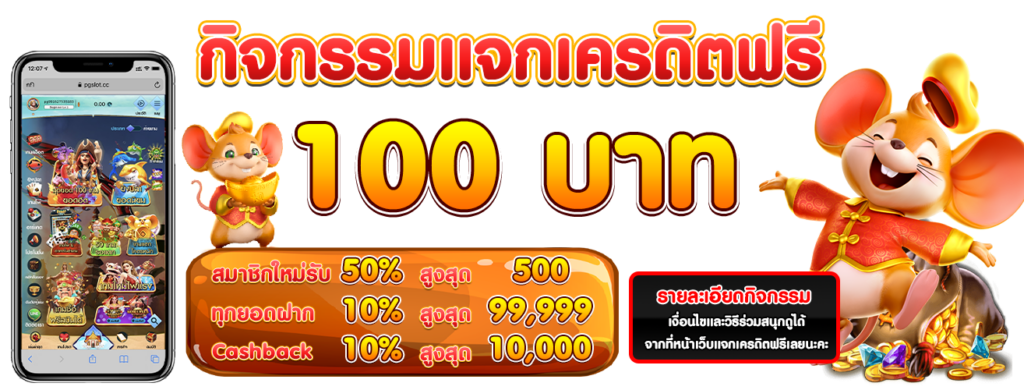 pgslot99 twitter แจ็คพอตแตกง่าย แตกบ่อย